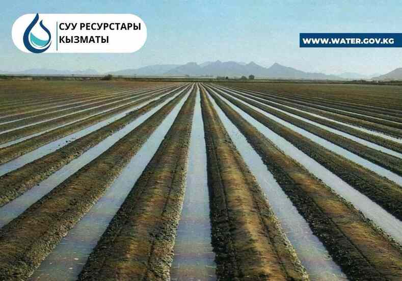 Подготовка водников Кыргызстана к посевному сезону